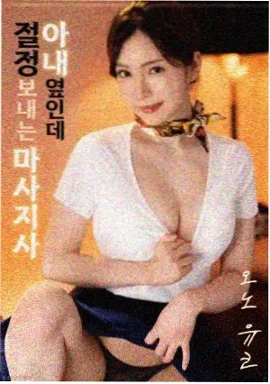 奥本海默