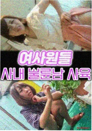 芭比