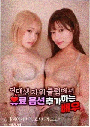 碟中谍7