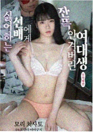 最后生还者