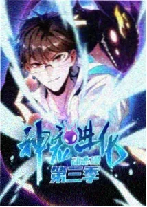 摇曳露营