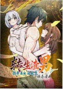 死神千年血战