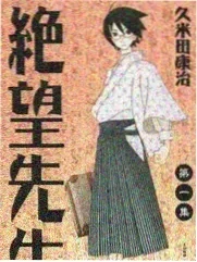 极限挑战